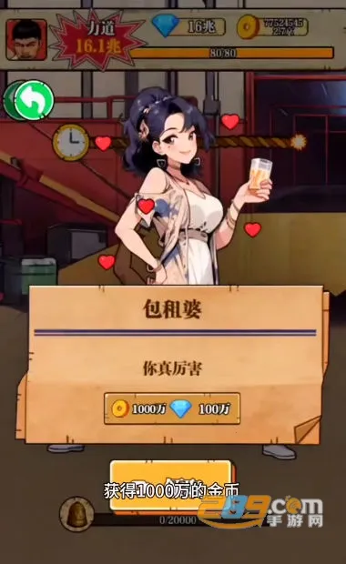 劈砖大师内置MOD修改器 劈砖大师内置MOD修改器