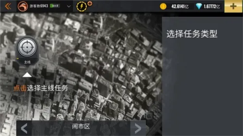 狙击手3d内购破解版 狙击手3d内购破解版