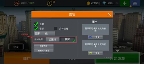 狙击手3d内购破解版 狙击手3d内购破解版