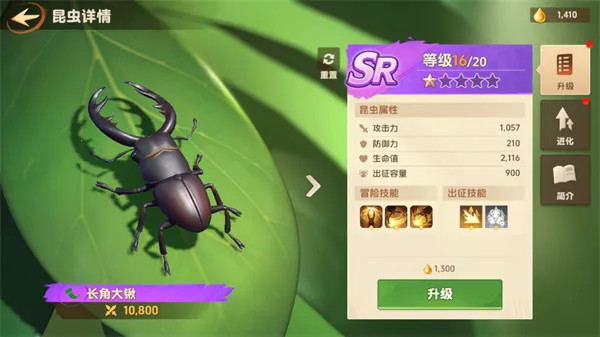 小小幸存者折相思最新版 小小幸存者折相思最新版