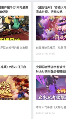 �������α�2026�ٷ����°汾