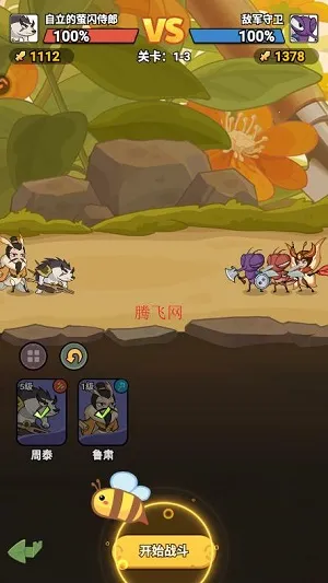 伴你同行2026官方最新版本 伴你同行2026官方最新版本