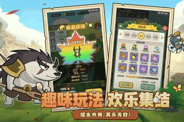 伴你同行2026官方最新版本 伴你同行2026官方最新版本