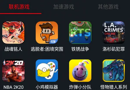 像素联机官网正版 像素联机官网正版