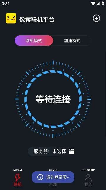 像素联机官网正版 像素联机官网正版