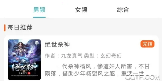 网阅小说 网阅小说