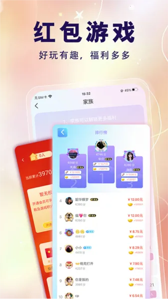 仙乐语音2026官方最新版本 仙乐语音2026官方最新版本