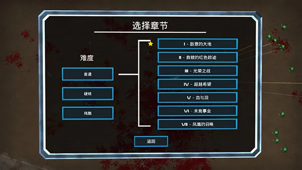 血腥大地2026下载 血腥大地2026下载