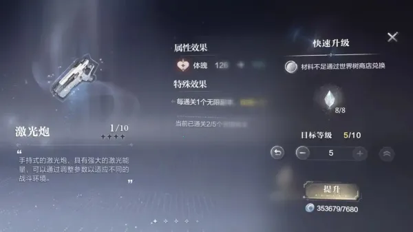 世界之外2026官方正版 世界之外2026官方正版