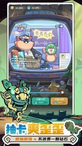 魔魔打勇士免费版 魔魔打勇士免费版