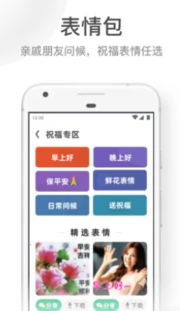 UC���ְ�ɰ汾���ذ�װ