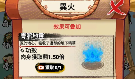 斗破七界无限斗气无限灵石 斗破七界无限斗气无限灵石