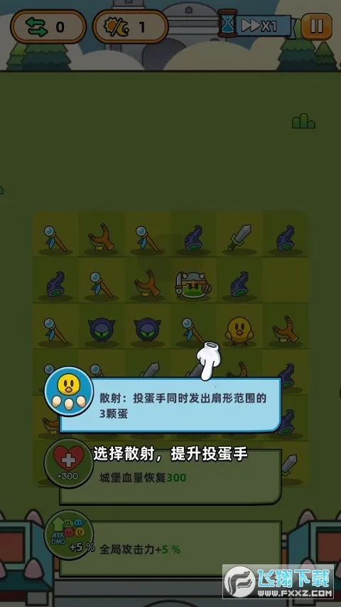 合合合英雄2内购破解版 合合合英雄2内购破解版