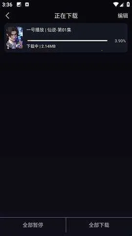 哩哩动漫免费版 哩哩动漫免费版