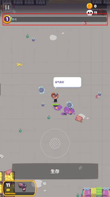 尸战狂潮下载 尸战狂潮下载