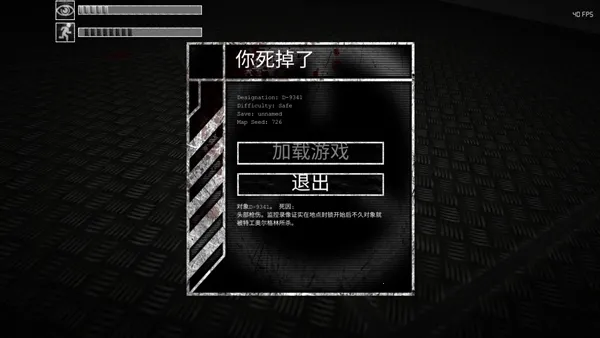 ScP收容失效终极版手机下载 ScP收容失效终极版手机下载