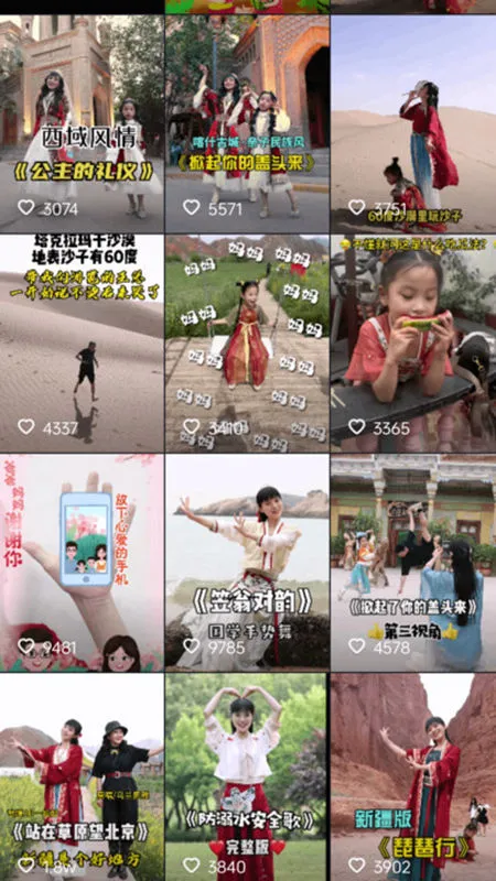 贝果短剧 贝果短剧