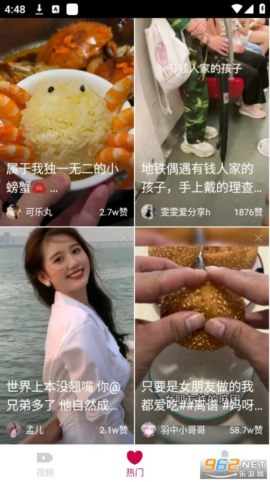 贝果短剧 贝果短剧