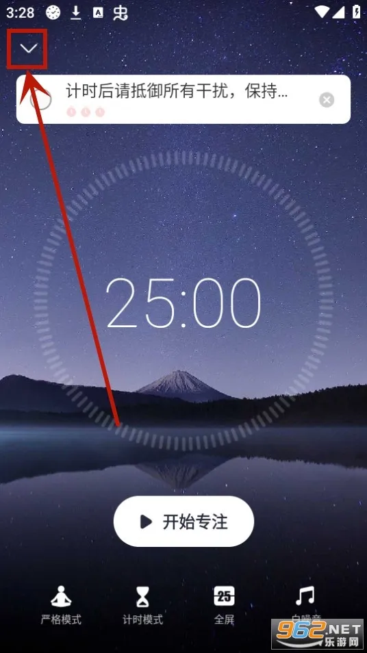 专注清单下载 专注清单下载