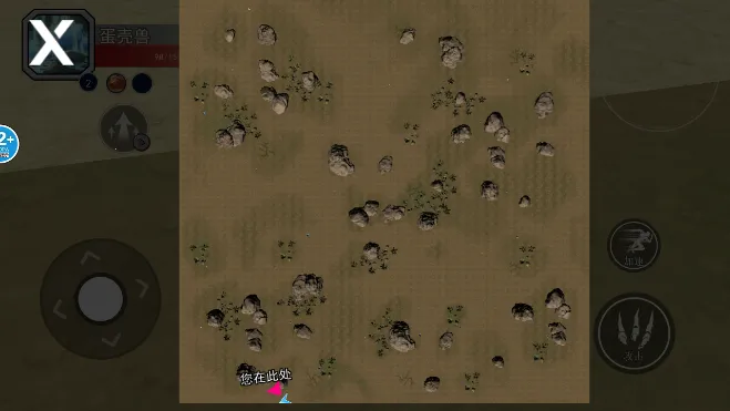 遗忘大陆吞噬进化破解版内置菜单 遗忘大陆吞噬进化破解版内置菜单