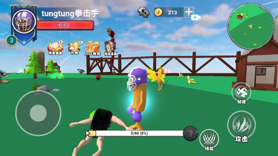 遗忘大陆吞噬进化破解版内置菜单 遗忘大陆吞噬进化破解版内置菜单