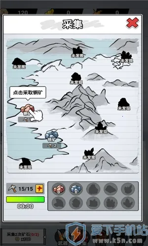 纸上当大侠内置菜单 纸上当大侠内置菜单