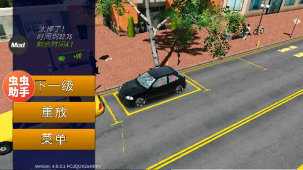 手动挡停车场下载 手动挡停车场下载