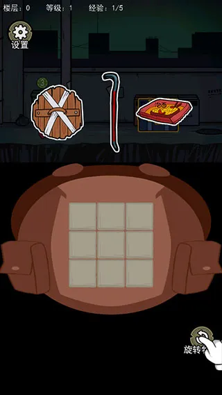 背包幸存者免广告版 背包幸存者免广告版