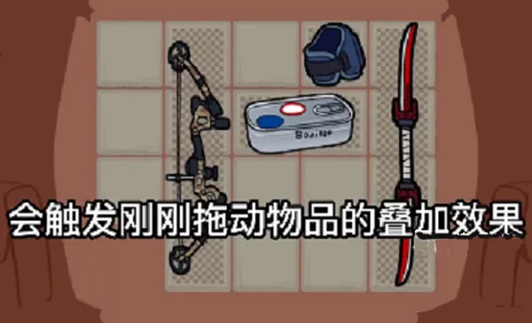 背包幸存者免广告版 背包幸存者免广告版