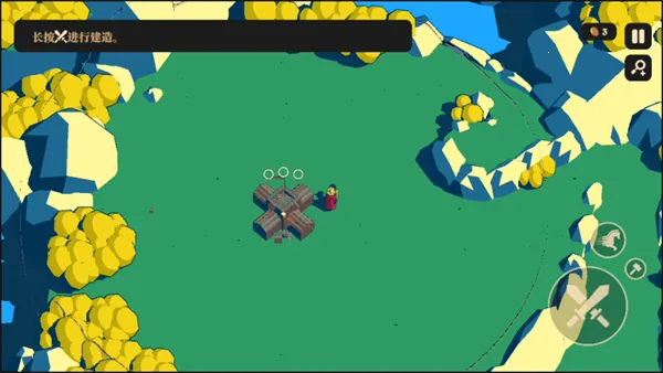 王权陨落下载 王权陨落下载