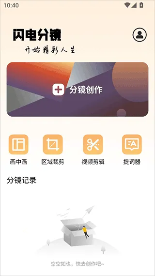 ����־�2026���°汾