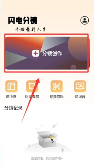 ����־�2026���°汾