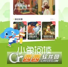 小象阅读 小象阅读