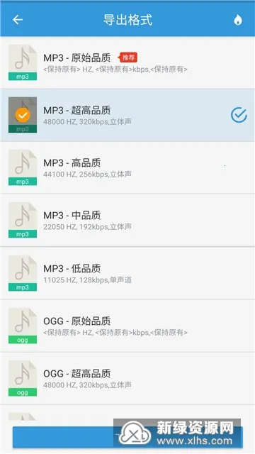 MP3��ȡת����2026���ذ�װ