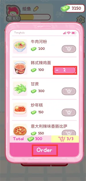 糖葫芦达人破解版无限金币 糖葫芦达人破解版无限金币