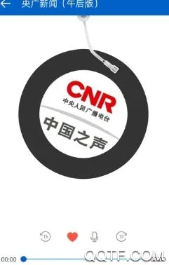 听听广播App破解无广告 听听广播App破解无广告