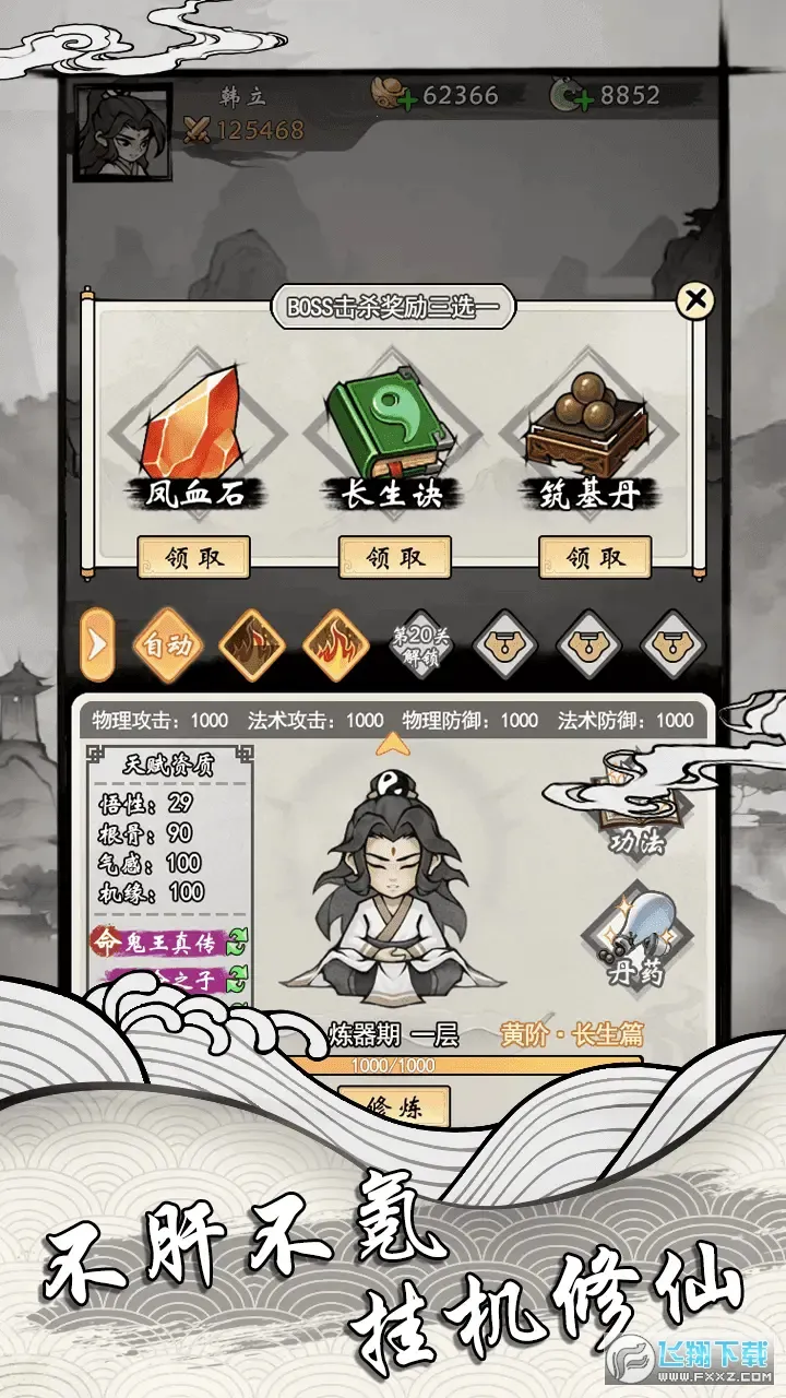 ���ſ���ϵͳȥ��������