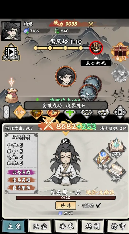 ���ſ���ϵͳȥ��������