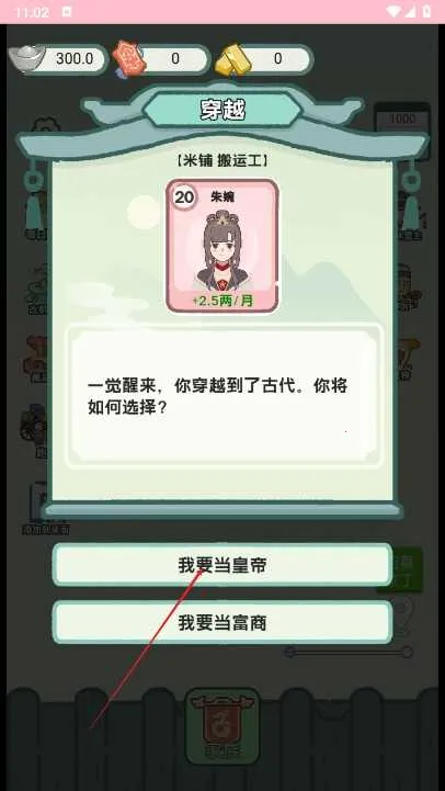 ��Խ�����������ò˵�