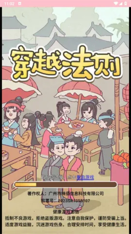 ��Խ�����������ò˵�