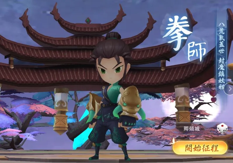 深渊幻影下载 深渊幻影下载