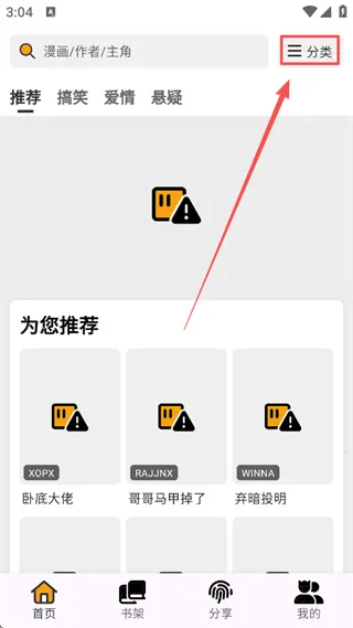 ������4.0.8�޹���