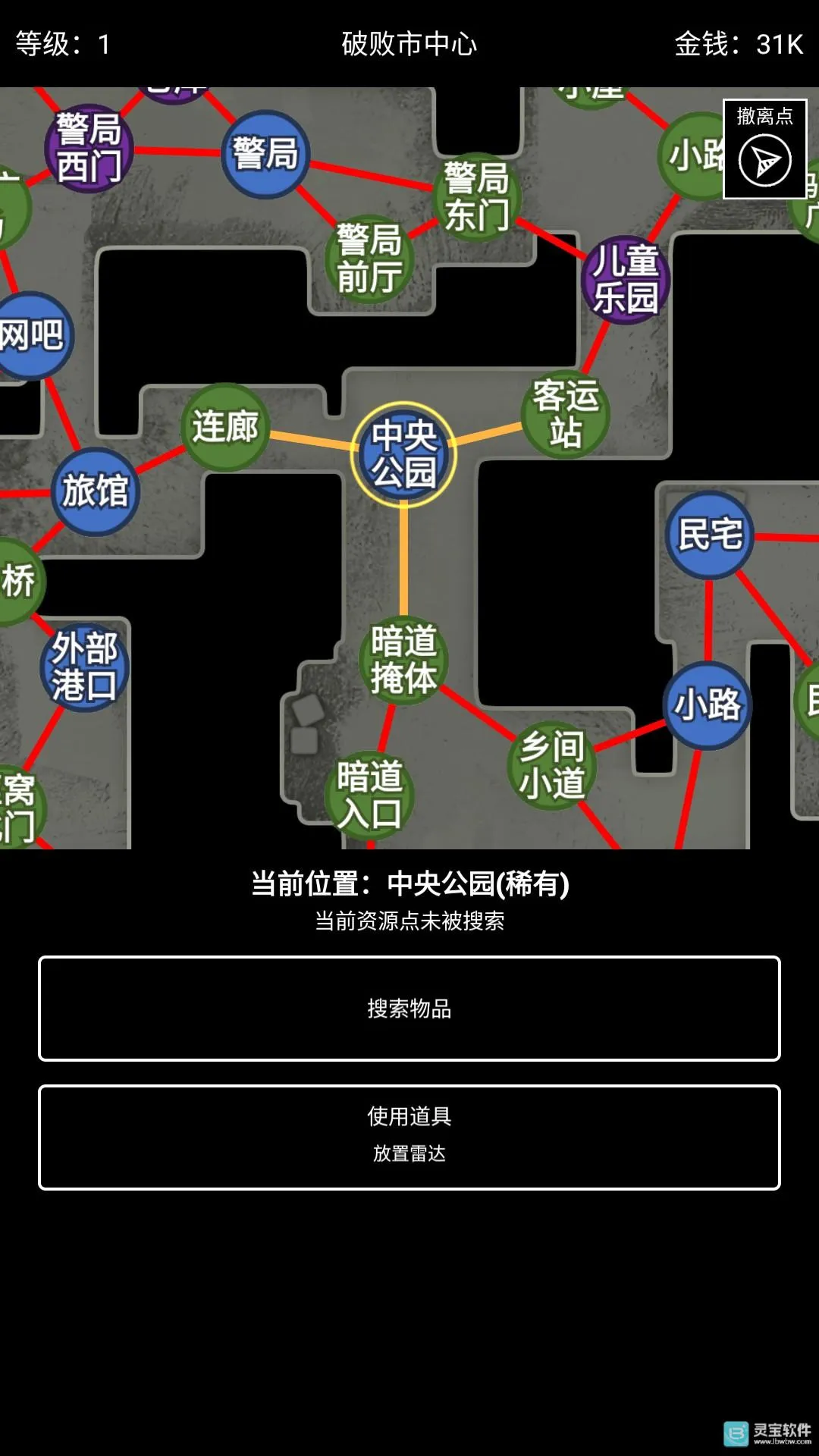 极简搜打撤内置菜单 极简搜打撤内置菜单