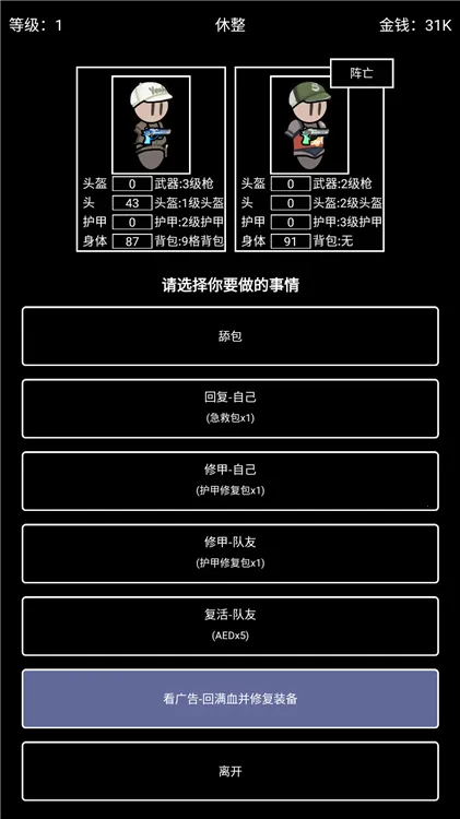 极简搜打撤内置菜单 极简搜打撤内置菜单