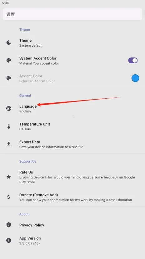 �豸��Ϣapp�ƽ��
