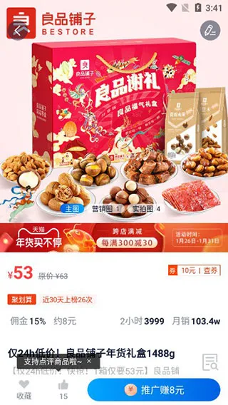 大淘客联盟最新手机版 大淘客联盟最新手机版