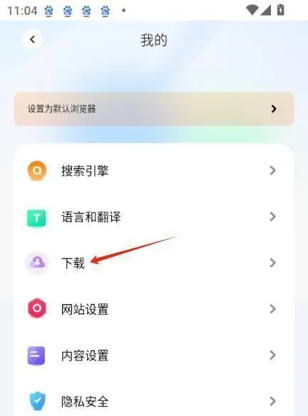 哪吒浏览器免费进入下载 哪吒浏览器免费进入下载