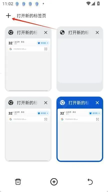 哪吒浏览器免费进入下载 哪吒浏览器免费进入下载