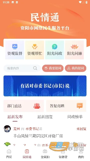 �����۲������ֻ���