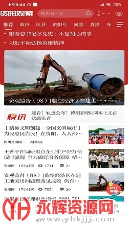 �����۲������ֻ���